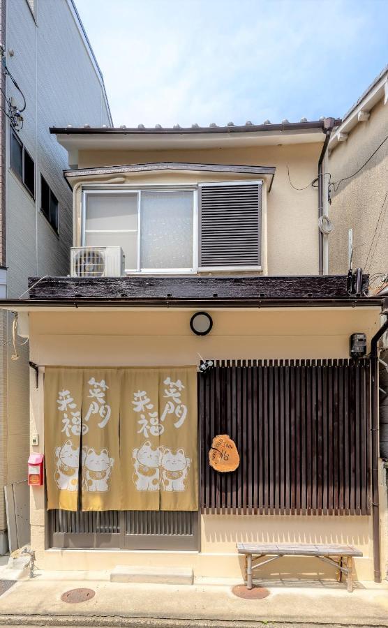 京乃怡 Kyoto Yorokobu Inn Экстерьер фото