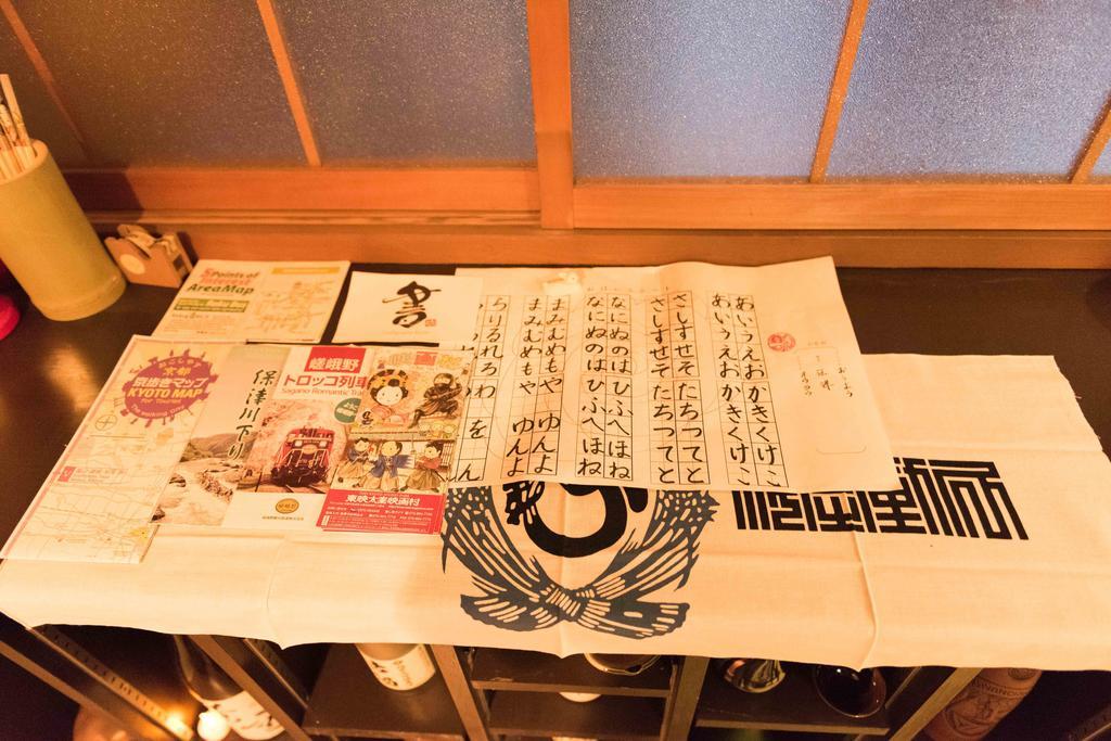 京乃怡 Kyoto Yorokobu Inn Номер фото